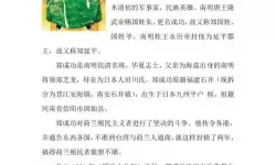 《大侠立志传》介绍如何完成一代高僧的成就