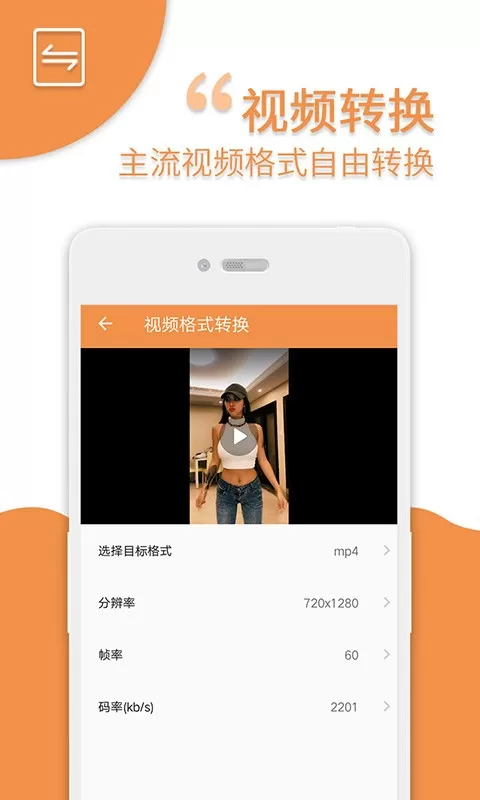 爱压缩官网版app