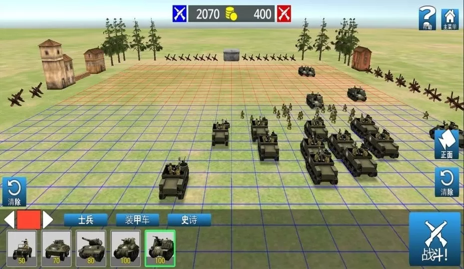 兵人模拟器安卓最新版