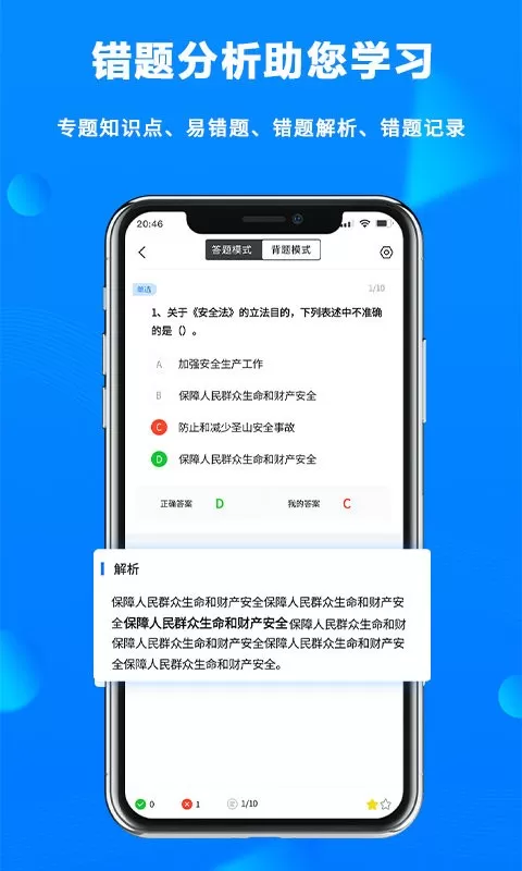 海运宝典官网正版下载