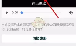 《看你怎么秀》观看直播攻略