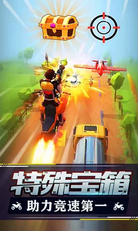 Racing Smash 3D官网版手游