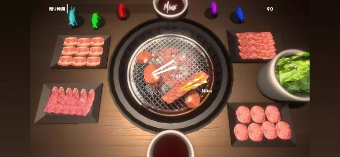 烧肉模拟器游戏官网版