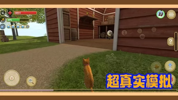 动物模拟生存游戏新版本