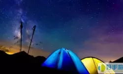 《星空》实用道具代码全集