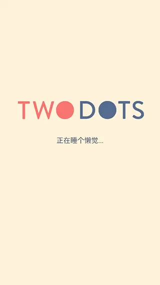 Two Dots安卓官方版