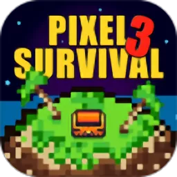 像素生存者3(Pixel Survival 3)官方版