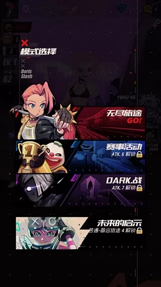 刀光与少女游戏官网版