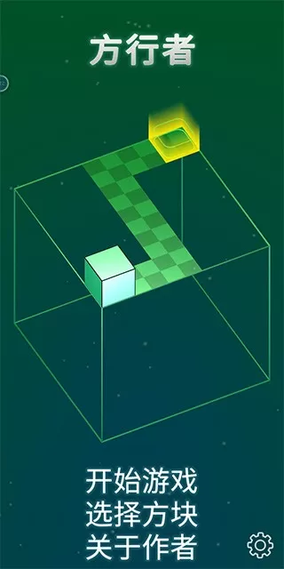 Cube Crawler游戏最新版