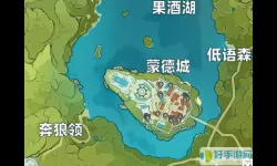 《原神》木峰菇分布图