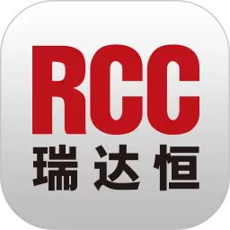 RCC工程招采下载免费版