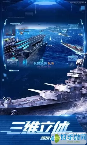 巅峰战舰下载安卓版