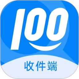 快递100收件端下载app