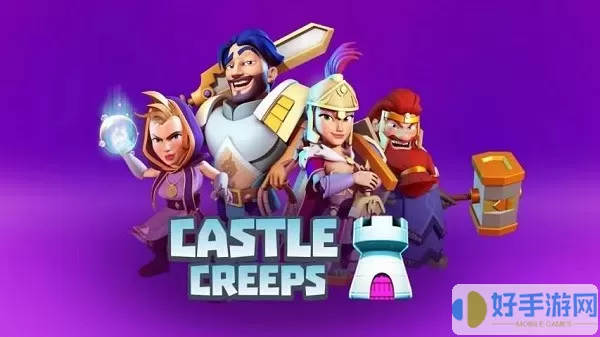 Castle Creeps下载官方版