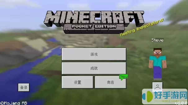 我的世界1.0.0.16谷歌版(Minecraft - Pocket Edition)手游app手机版下载