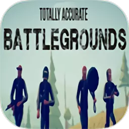 Totally Accurate Battlegrounds手机游戏