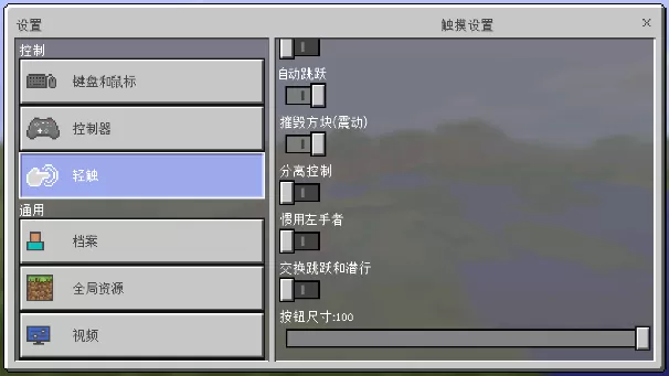 我的世界1.0.0.16谷歌版(Minecraft - Pocket Edition)手游app手机版下载