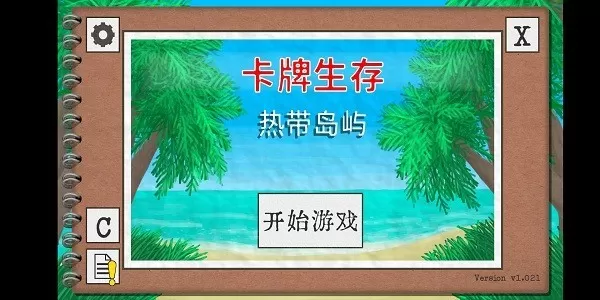 卡牌生存：热带岛屿下载安卓版