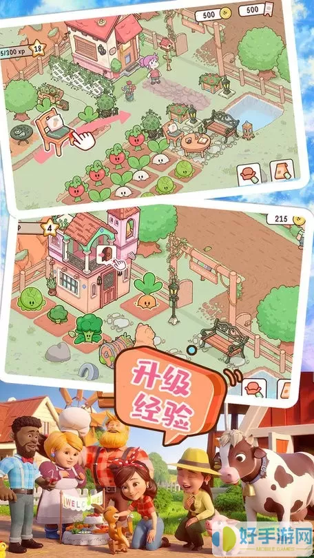农场小镇模拟经营游戏下载