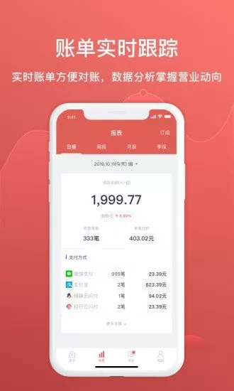徽银e付app下载