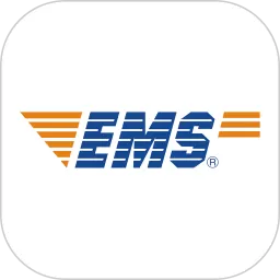 邮政EMS正版下载