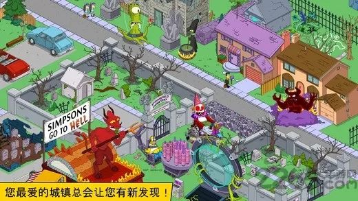 辛普森一家版(springfield)官方下载