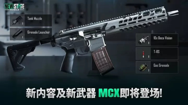 PUBG MOBILE LITE免费下载