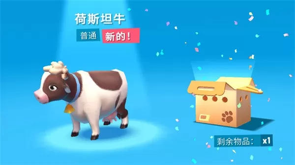 FarmVille 3原版下载