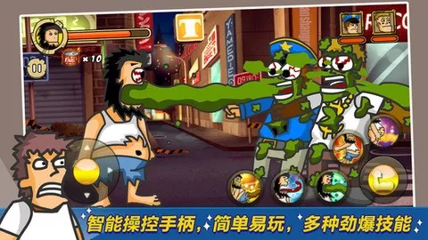 无敌流浪汉(Hobo Street Fighting)下载免费正版