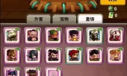 乱斗堂3无限内购版更新