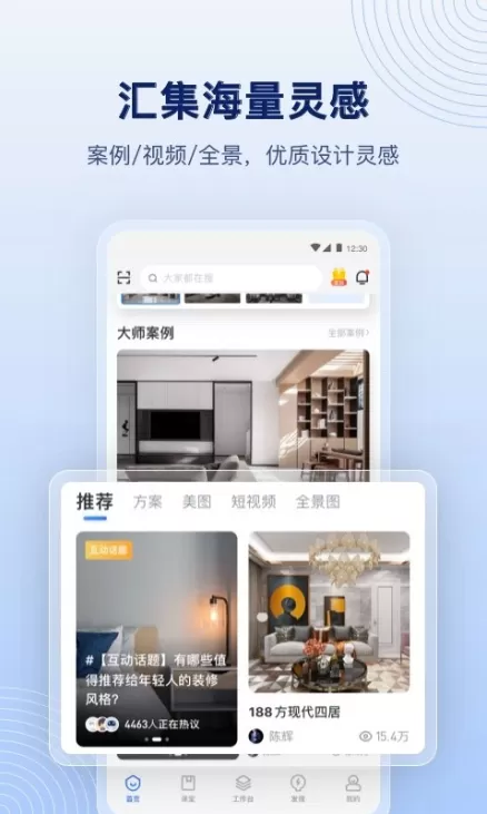 凤凰彩票app下载手机版下载