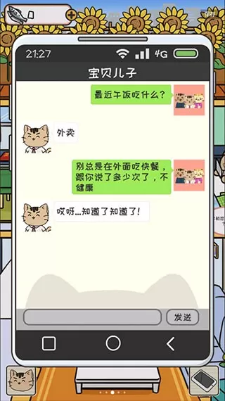 离家的猫官网手机版