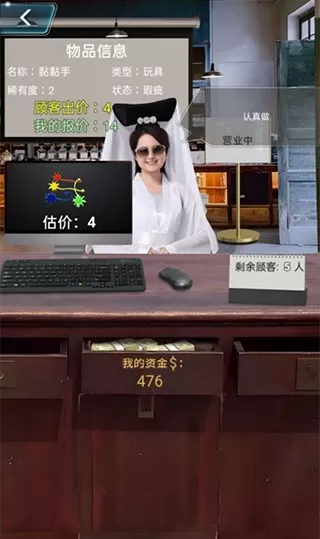 套圈盘老板安卓版下载