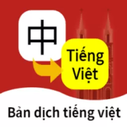 越南语翻译通官网版下载