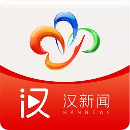 汉新闻app下载
