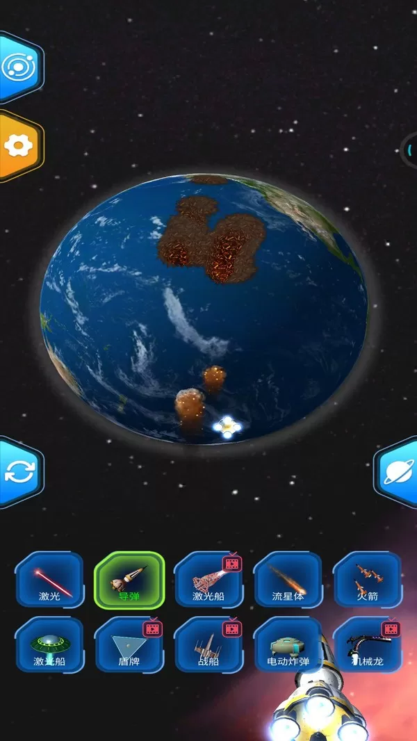 星球毁灭模拟器2手游版下载