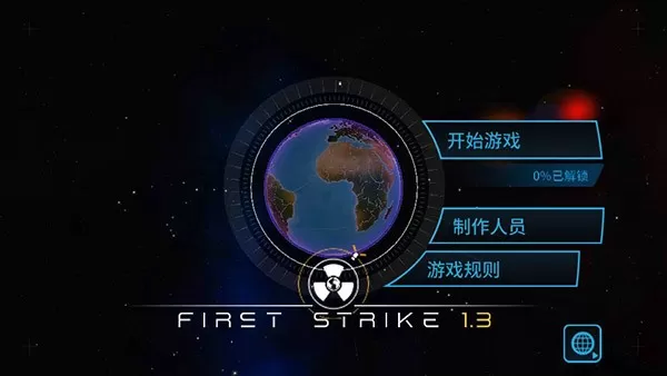 First Strike游戏官网版