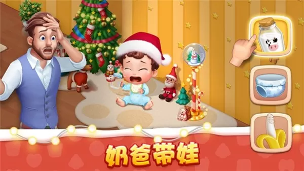 BabyManor下载最新版