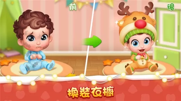 BabyManor下载最新版