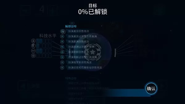 First Strike游戏官网版