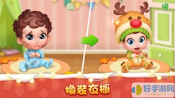 BabyManor下载最新版