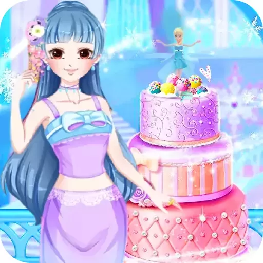 冰雪小公主做蛋糕最新版app