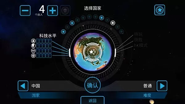 First Strike游戏官网版