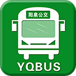 阳泉公交在线下载app