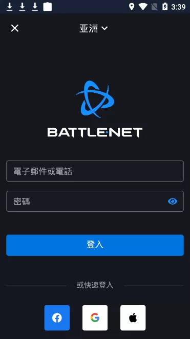battlenet国际服游戏最新版