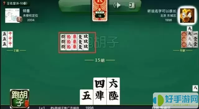 湖南跑胡子黑胡翻多少倍