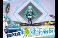 初音速为什么要停运