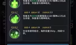 跨越星弧莫转职什么好