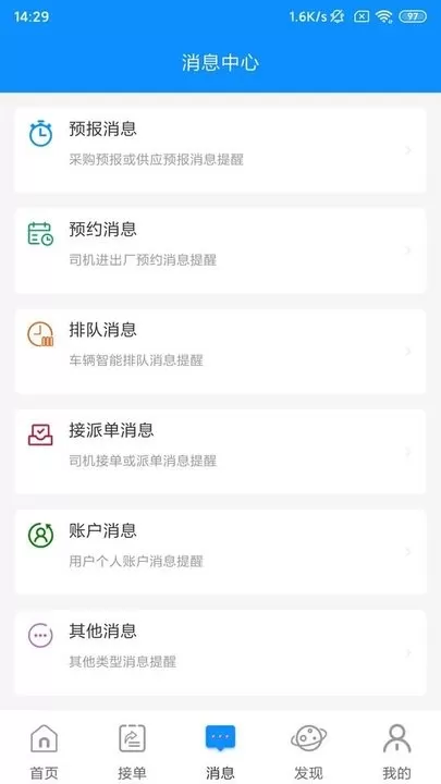 云到官网正版下载