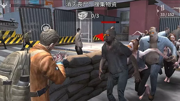 Zombie City安卓正版